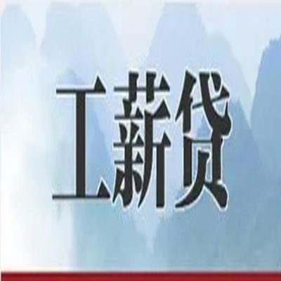 庆阳债务重组公司公积金债务重组申请指南（2025版）