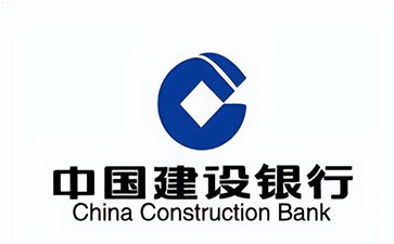 庆阳建设银行信用贷款需要什么条件？建行信贷办理流程和注意事项！