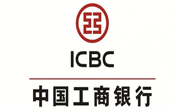 庆阳工商银行小企业周转贷款