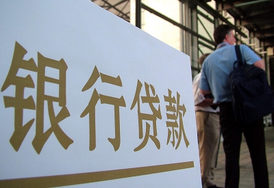 庆阳公积金信用贷款申请指南：利率、流程全解析